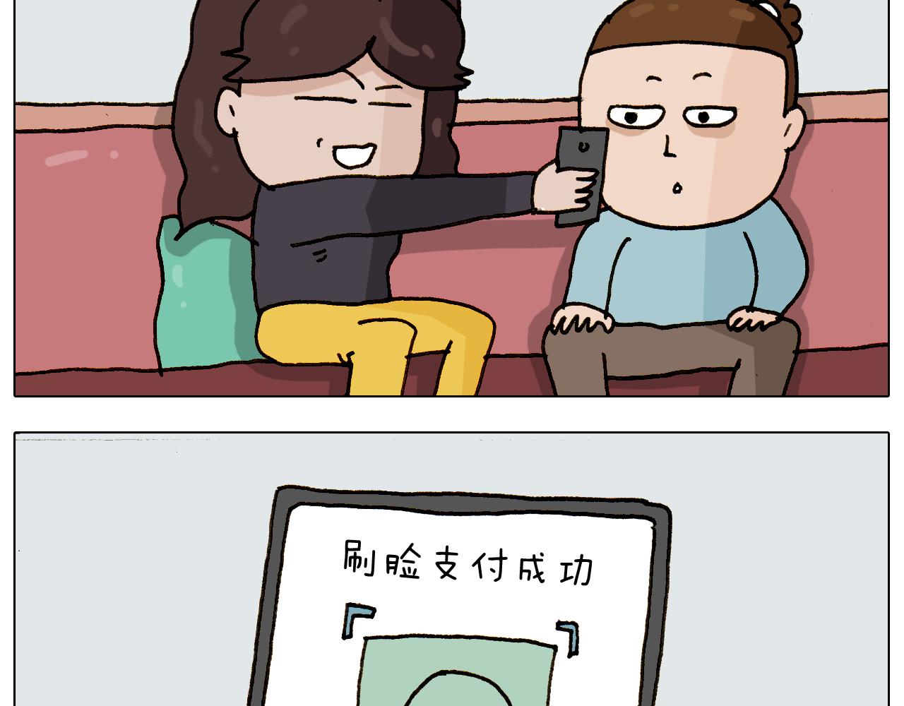 第307话 情商余额不足(1/2)-第306话