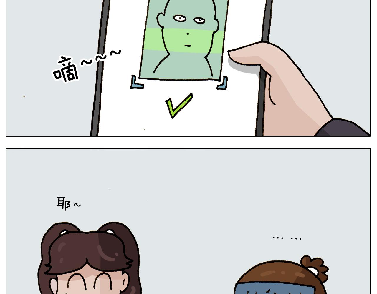 第307话 情商余额不足(1/2)-第306话