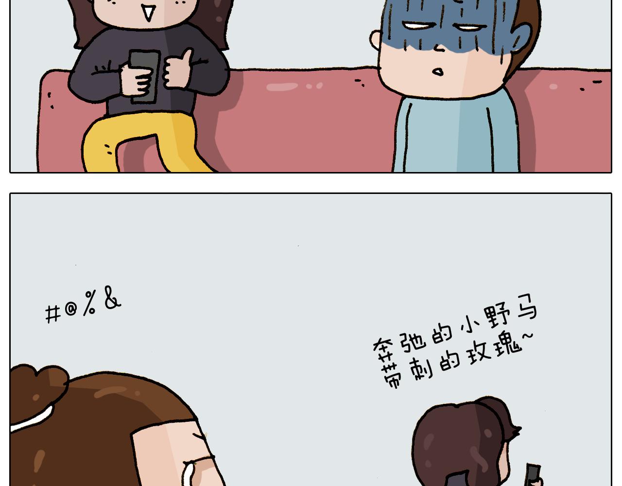 第307话 情商余额不足(1/2)-第306话
