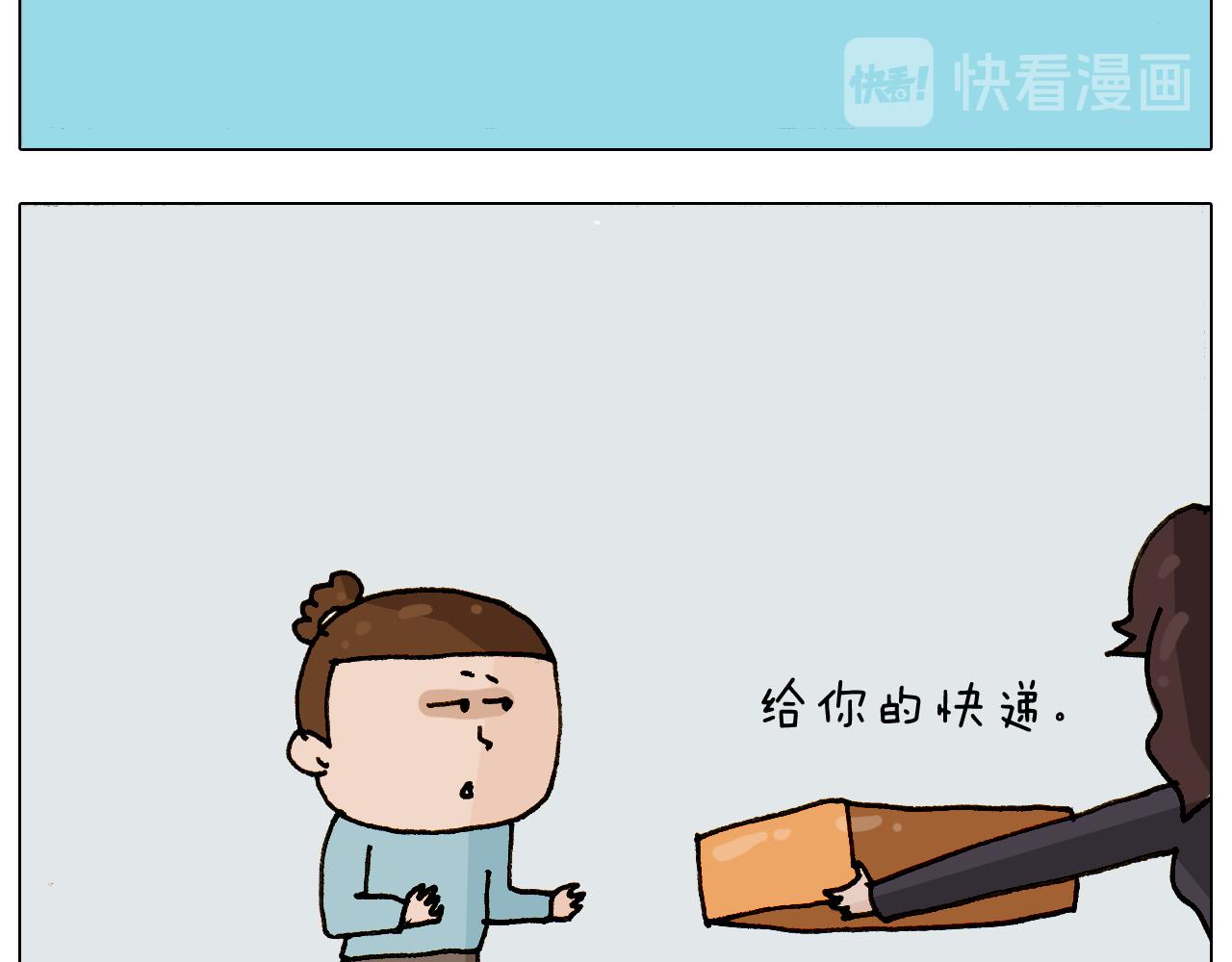 第307话 情商余额不足(1/2)-第306话