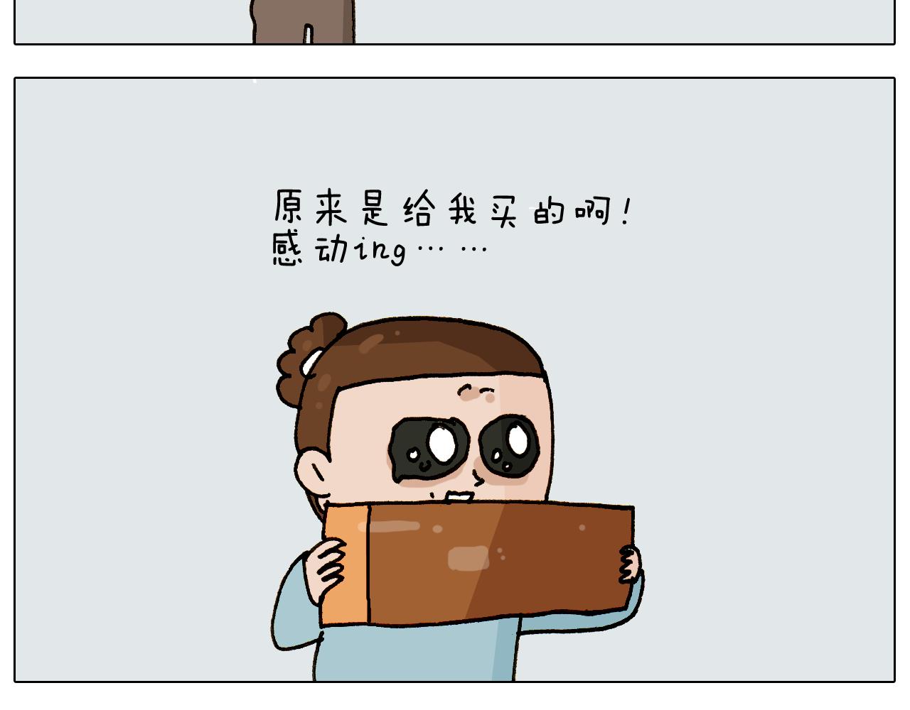 第307话 情商余额不足(1/2)-第306话