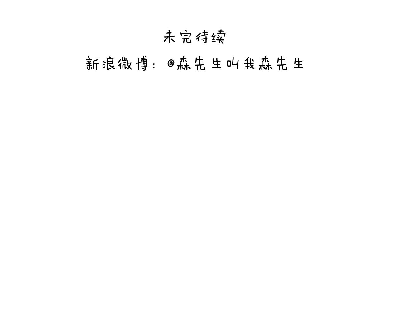 第307话 情商余额不足(1/2)-第306话
