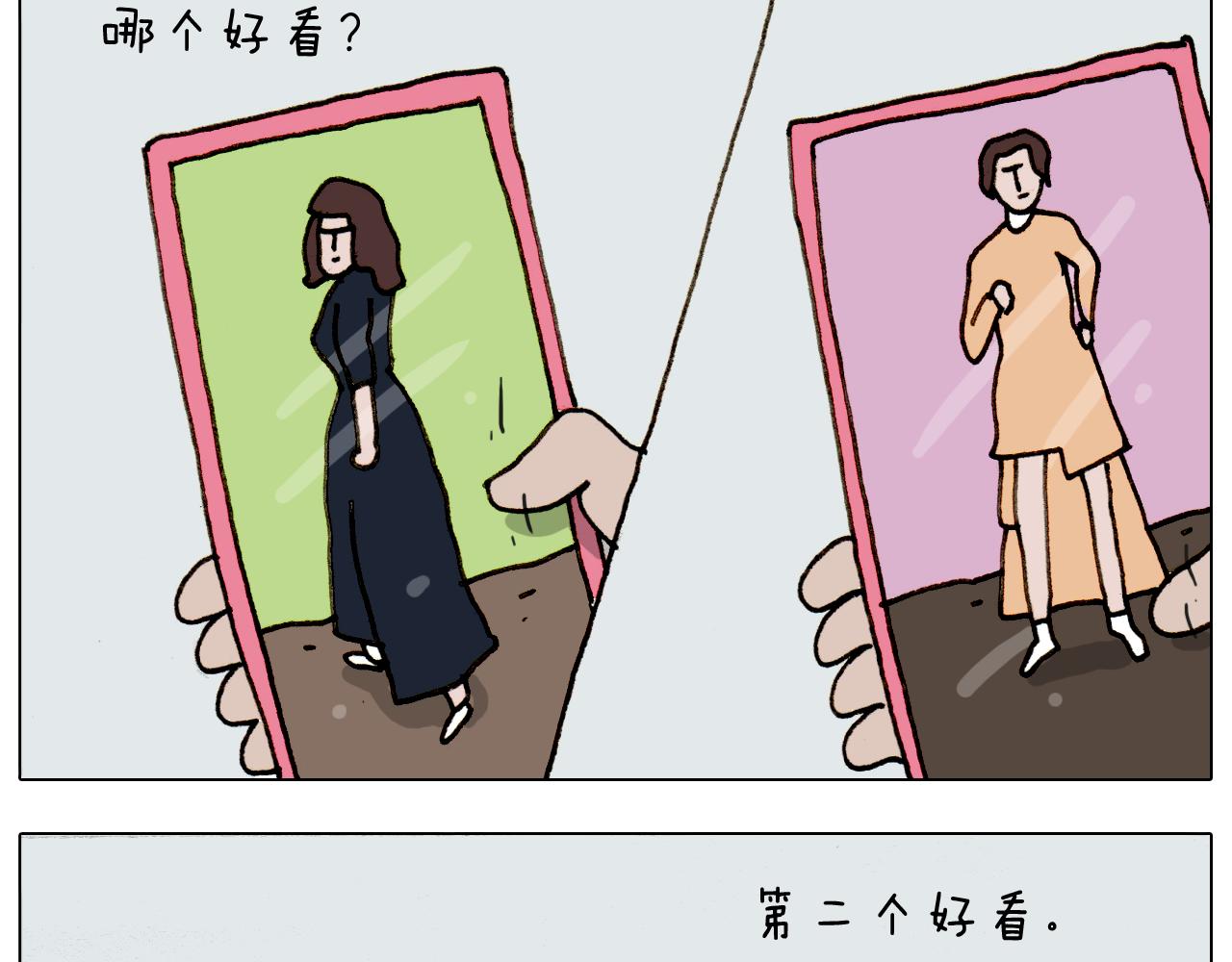 第307话 情商余额不足(1/2)-第306话