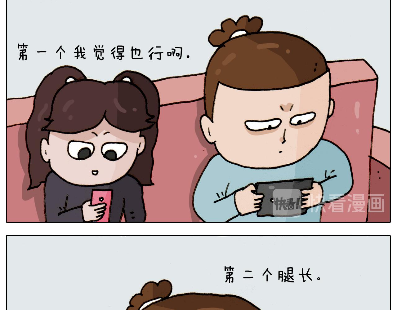 第307话 情商余额不足(1/2)-第306话