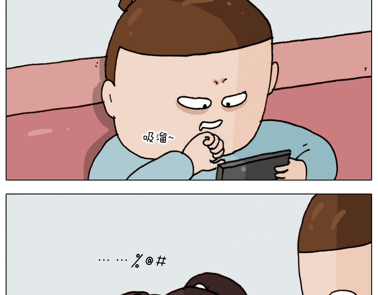 第307话 情商余额不足(1/2)-第306话