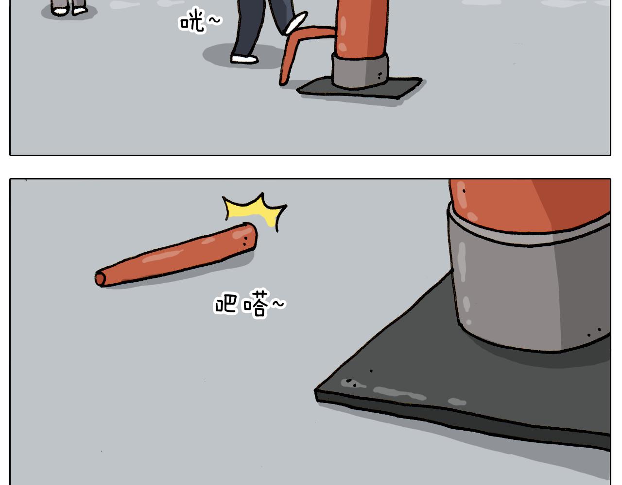 第309话 为什么棍子越来越短(1/2)-第308话