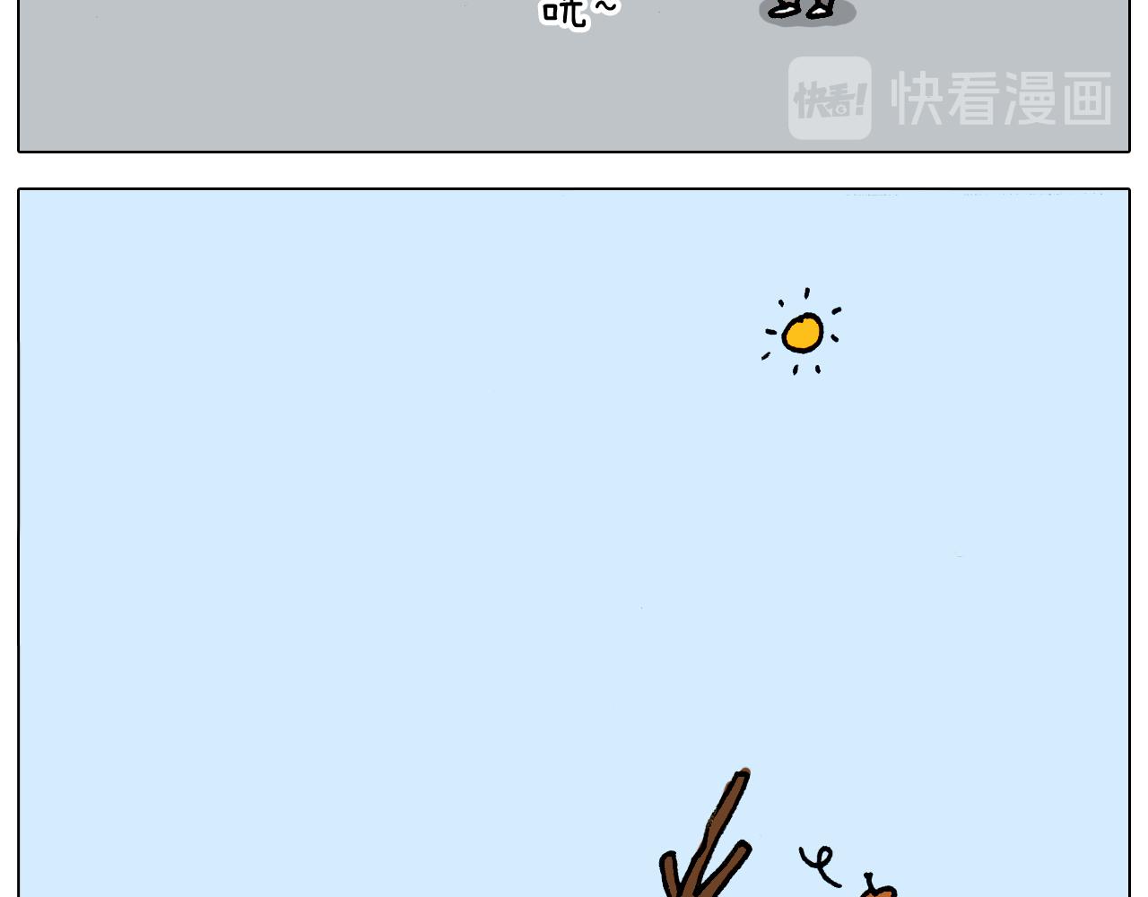 第309话 为什么棍子越来越短(1/2)-第308话