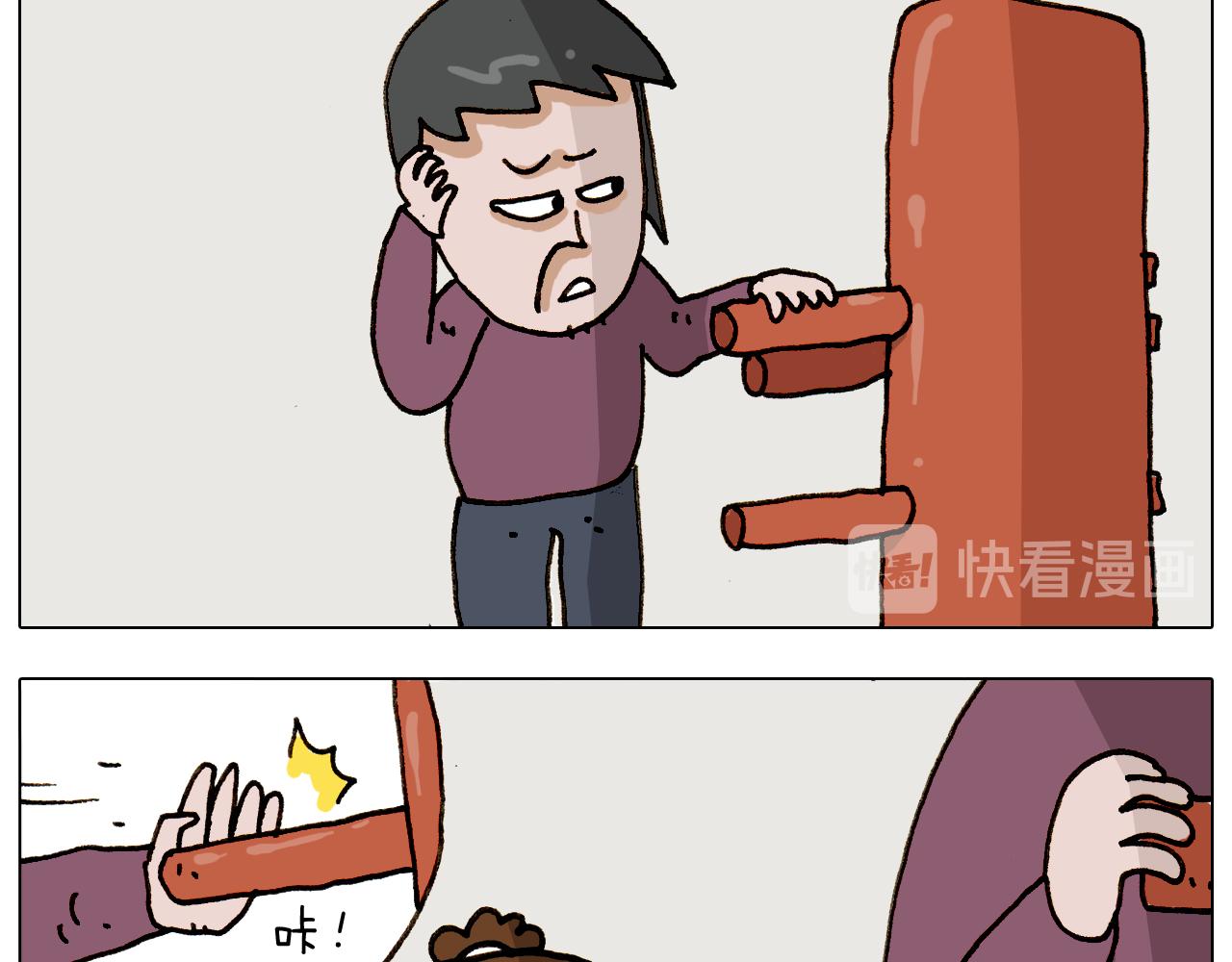 第309话 为什么棍子越来越短(1/2)-第308话