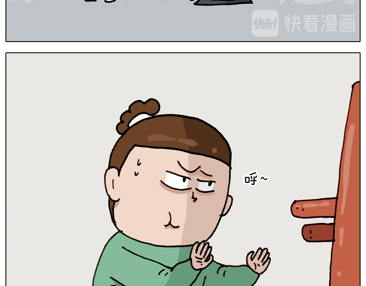 第309话 为什么棍子越来越短(1/2)-第308话