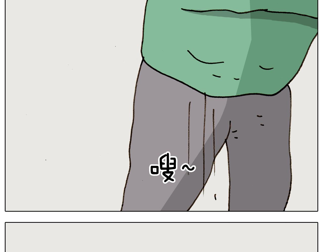 第309话 为什么棍子越来越短(1/2)-第308话