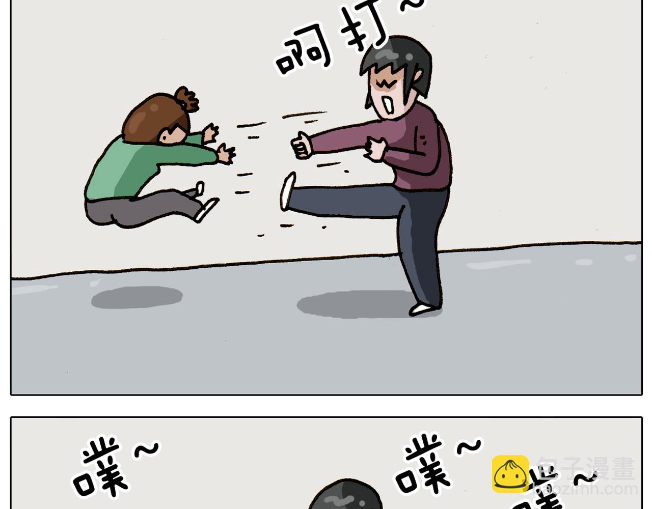 第309话 为什么棍子越来越短(1/2)-第308话