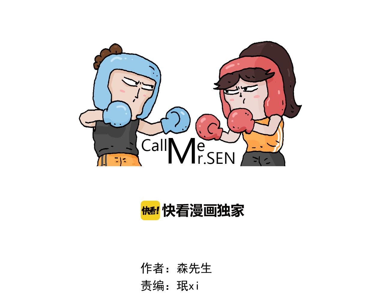 第311话 口吞大宝剑被迫营业(1/2)-第310话
