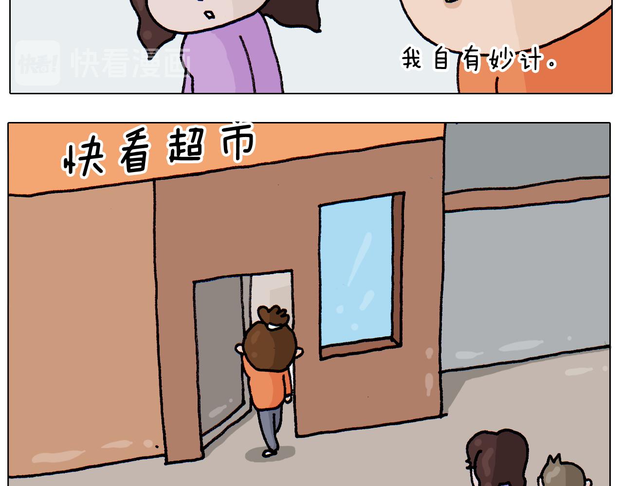 第311话 口吞大宝剑被迫营业(1/2)-第310话