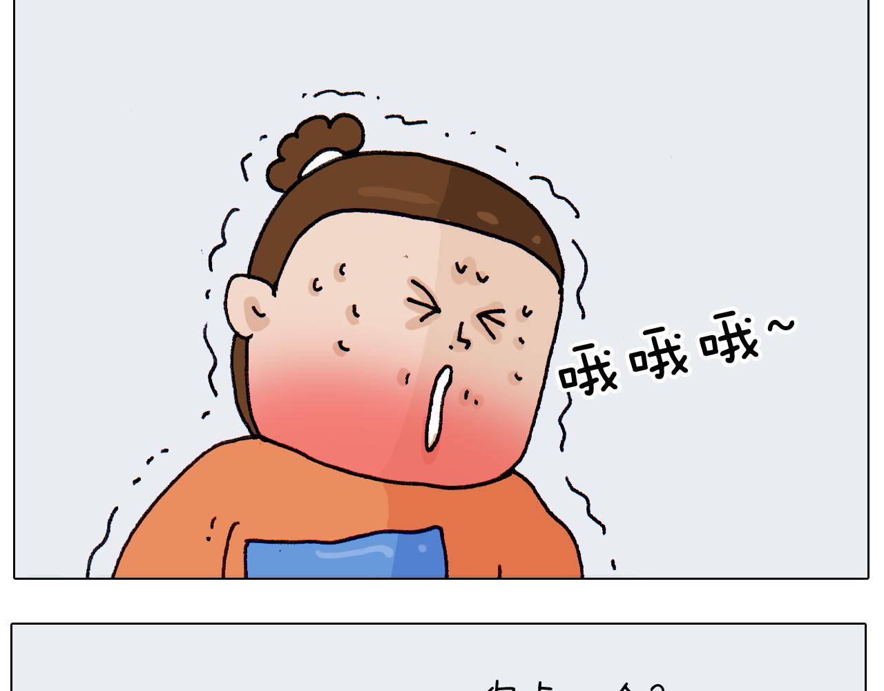 第311话 口吞大宝剑被迫营业(1/2)-第310话
