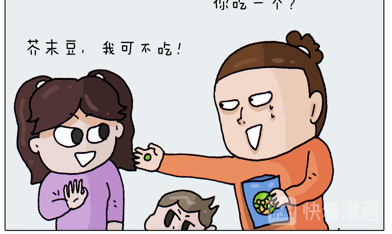 第311话 口吞大宝剑被迫营业(1/2)-第310话