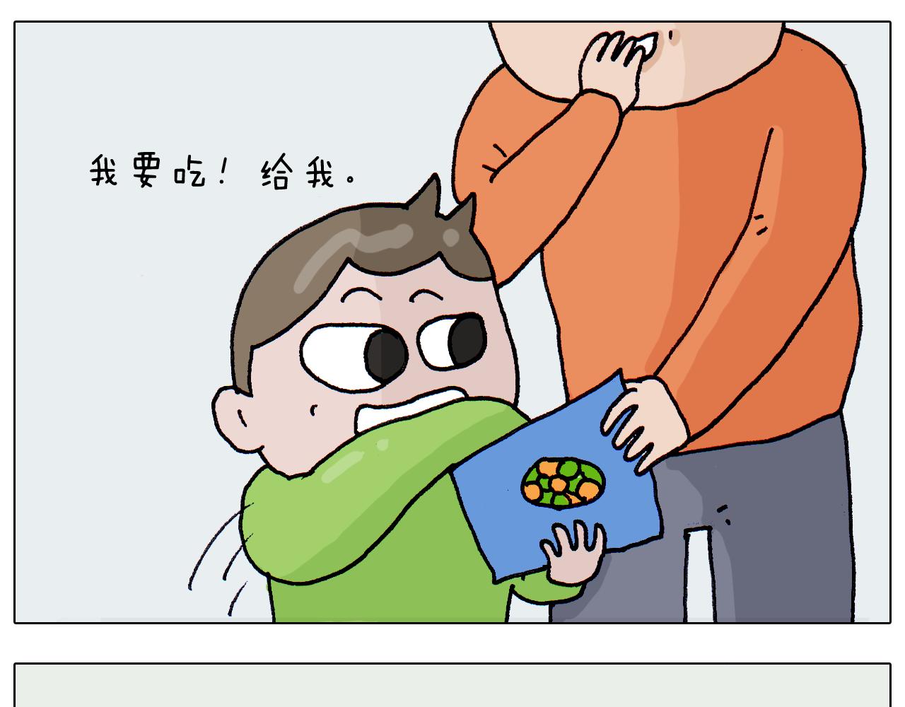 第311话 口吞大宝剑被迫营业(1/2)-第310话