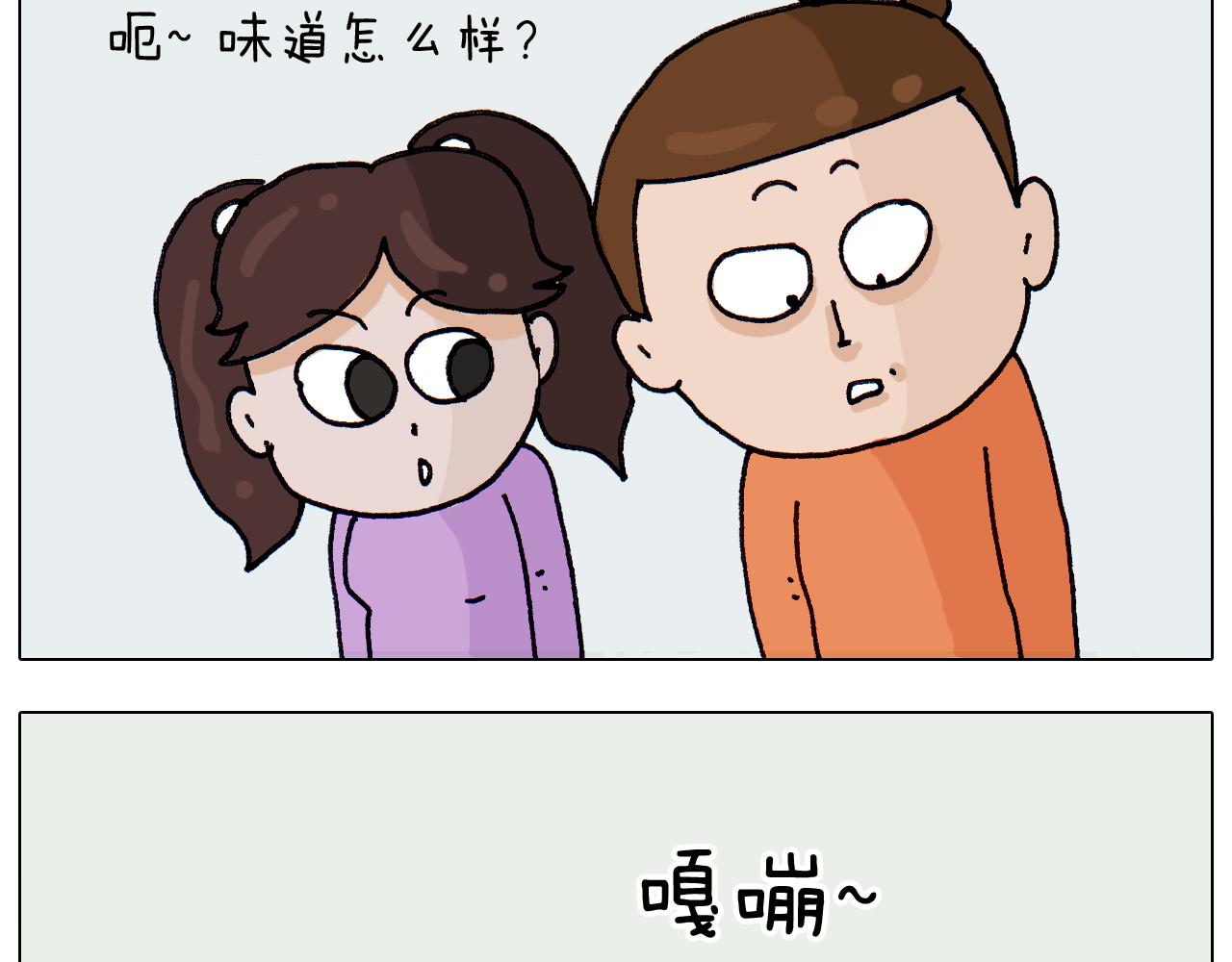 第311话 口吞大宝剑被迫营业(1/2)-第310话