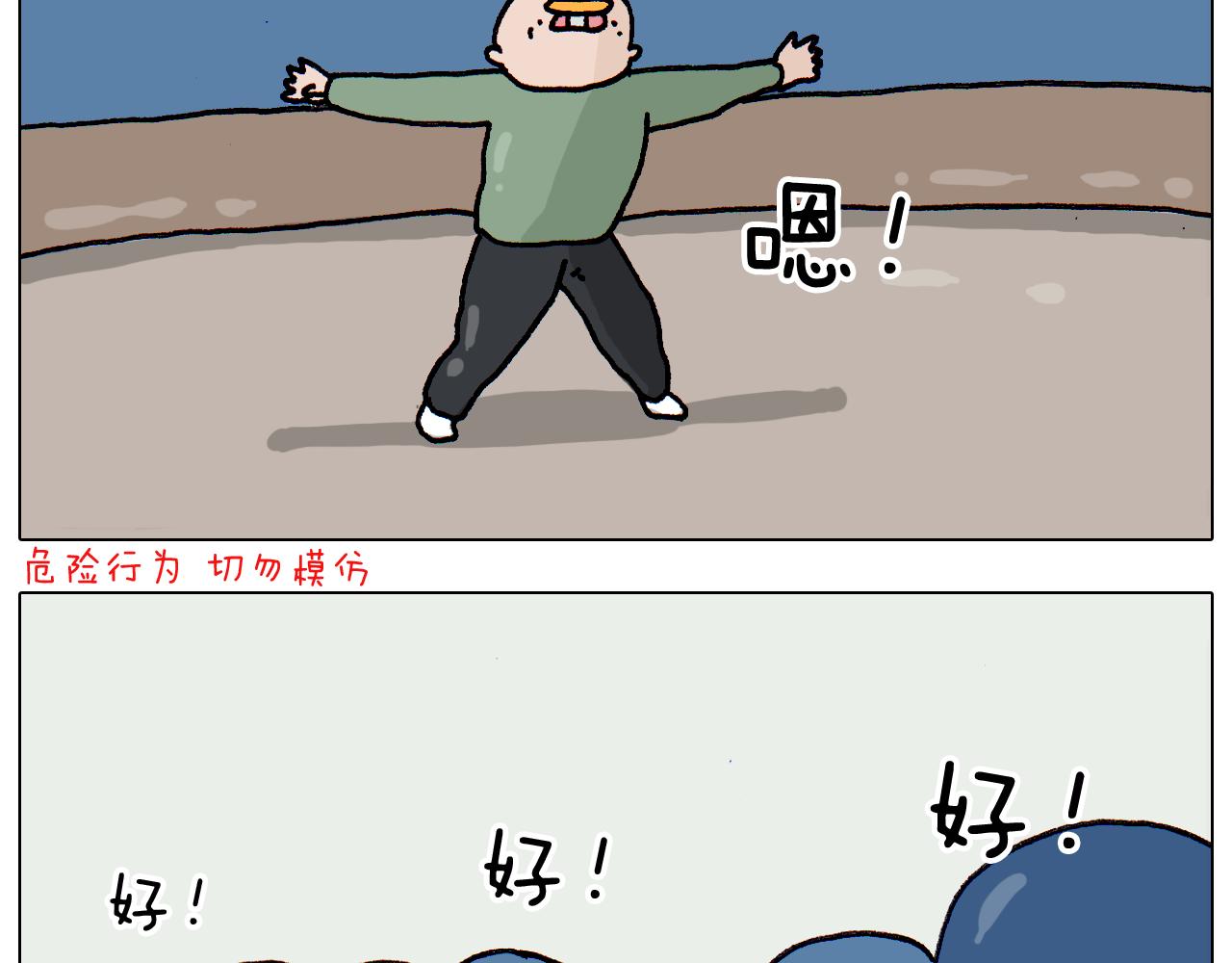 第311话 口吞大宝剑被迫营业(1/2)-第310话