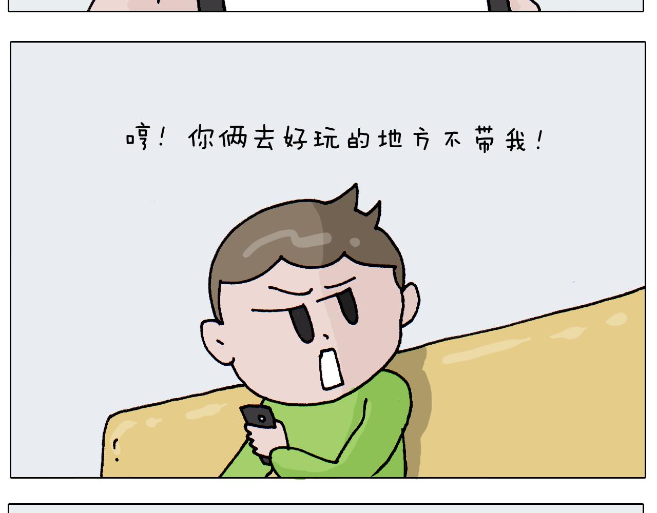 第311话 口吞大宝剑被迫营业(1/2)-第310话