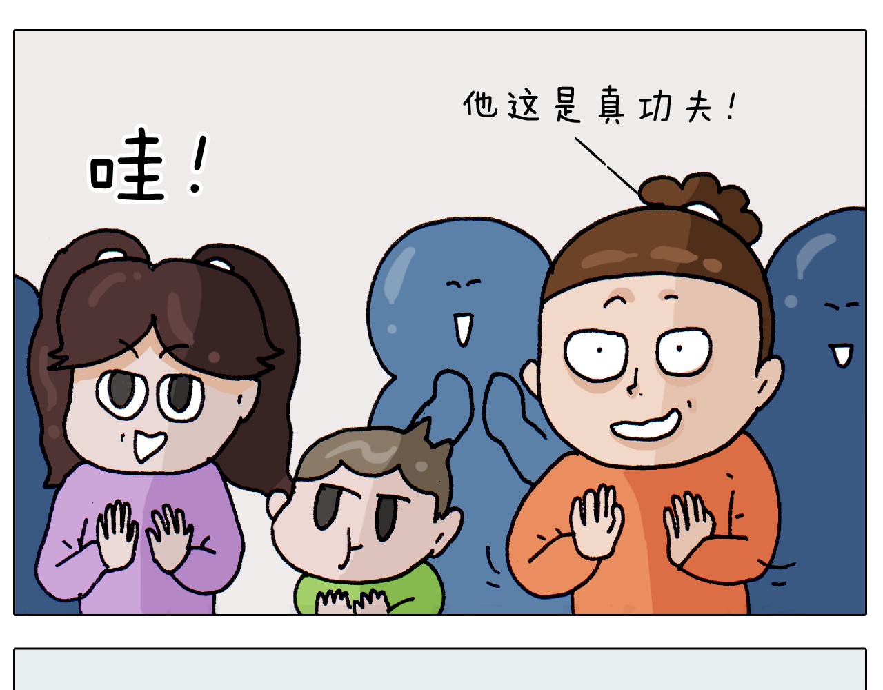 第311话 口吞大宝剑被迫营业(1/2)-第310话