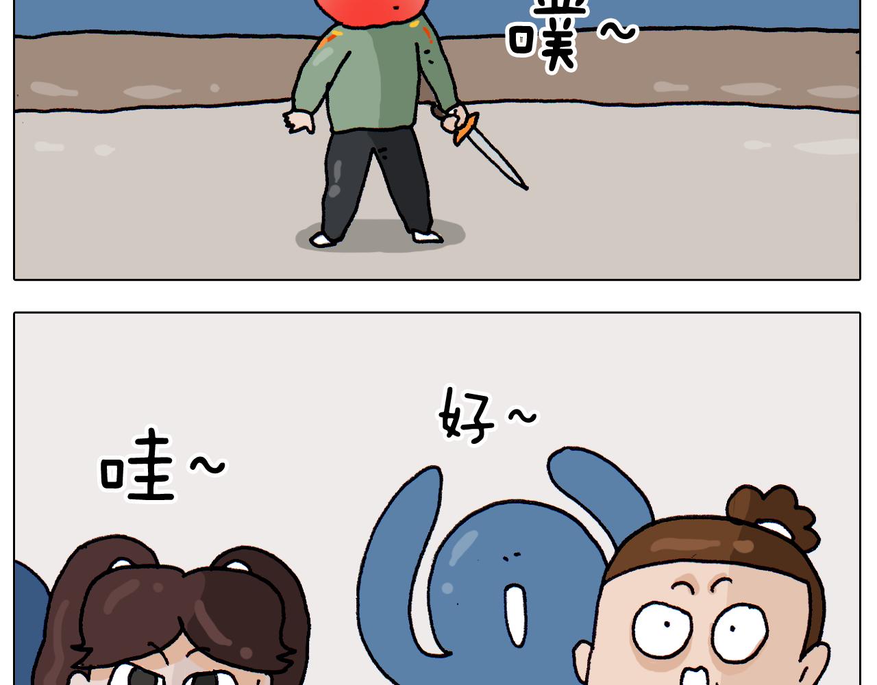 第311话 口吞大宝剑被迫营业(1/2)-第310话