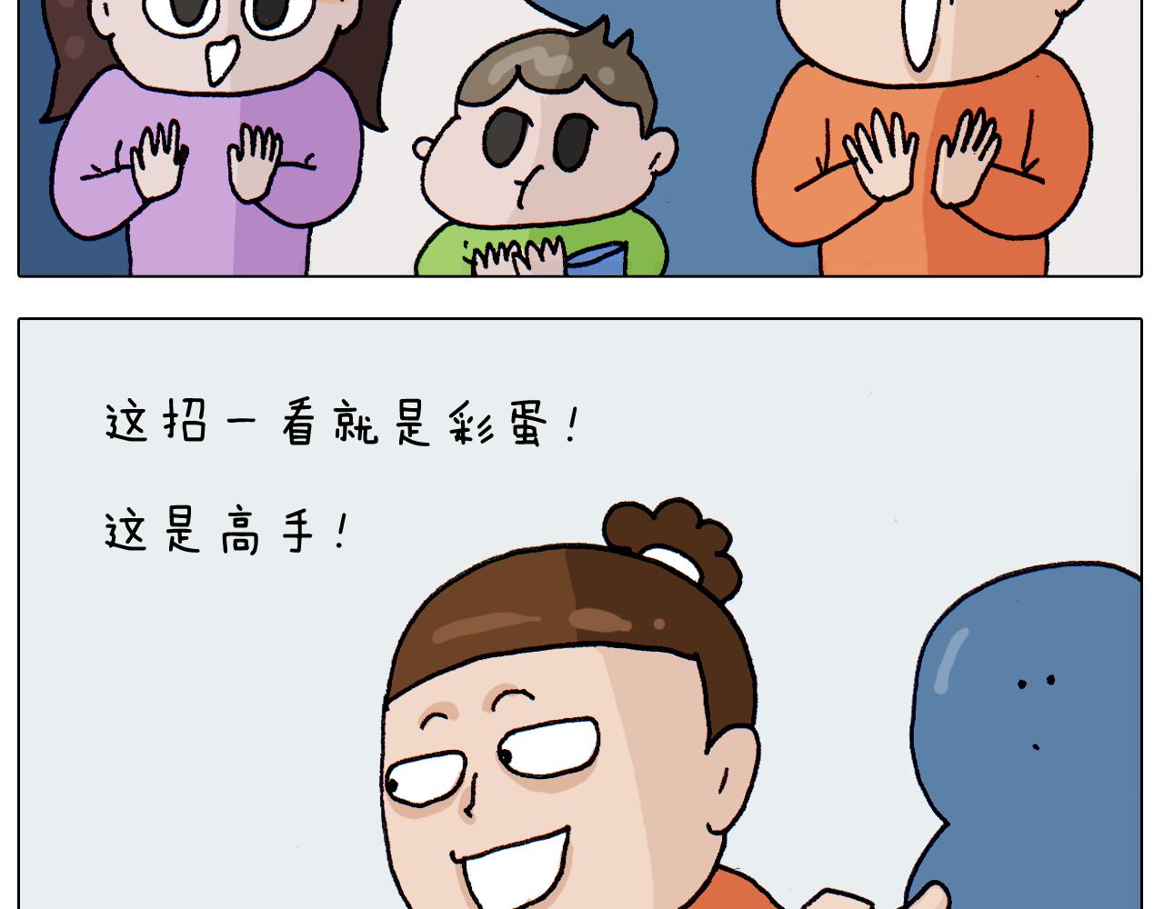 第311话 口吞大宝剑被迫营业(1/2)-第310话