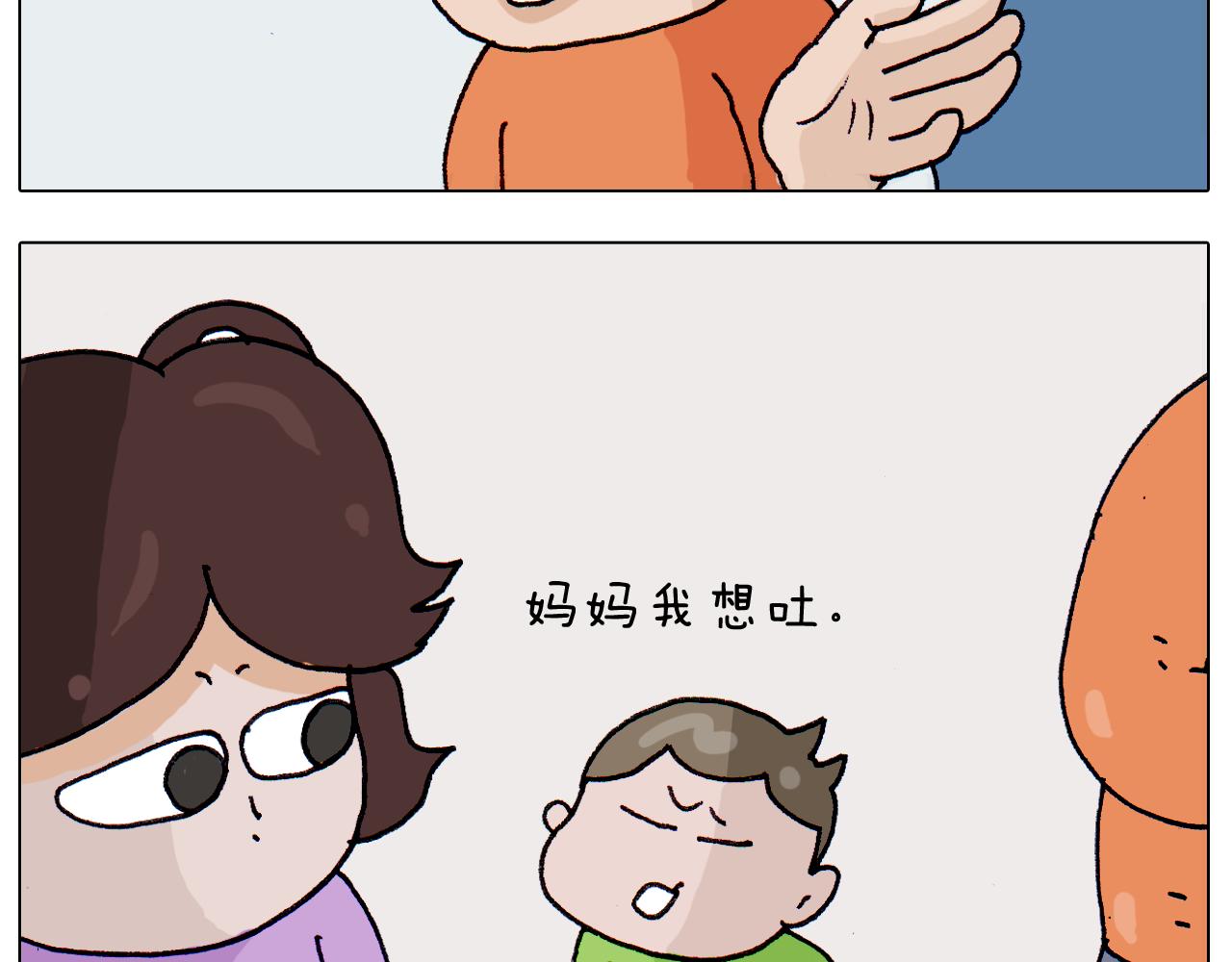 第311话 口吞大宝剑被迫营业(1/2)-第310话