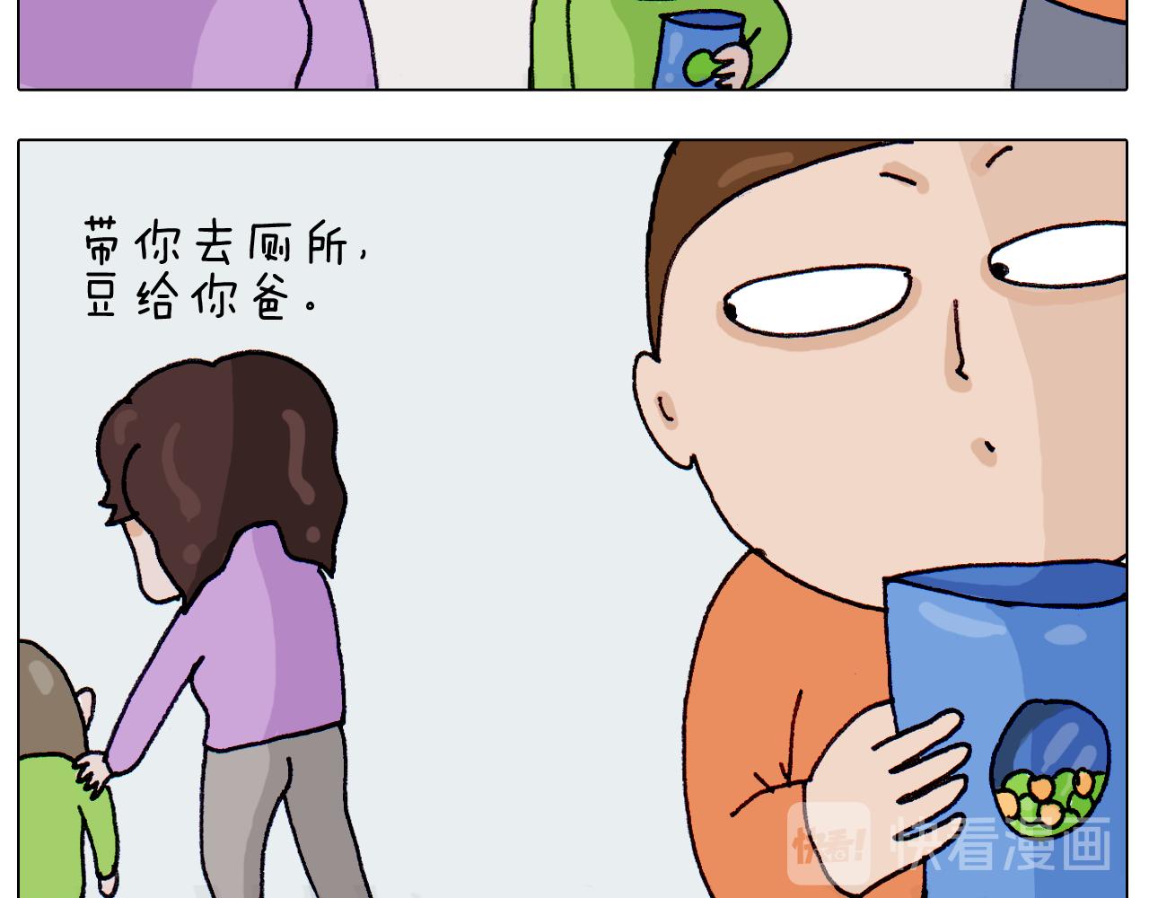 第311话 口吞大宝剑被迫营业(1/2)-第310话