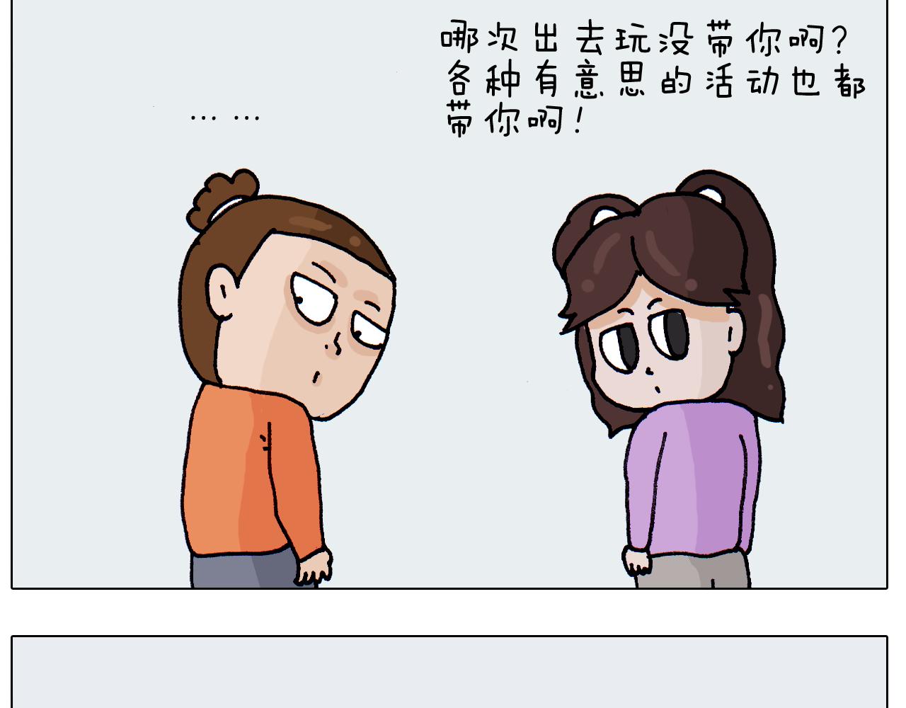第311话 口吞大宝剑被迫营业(1/2)-第310话