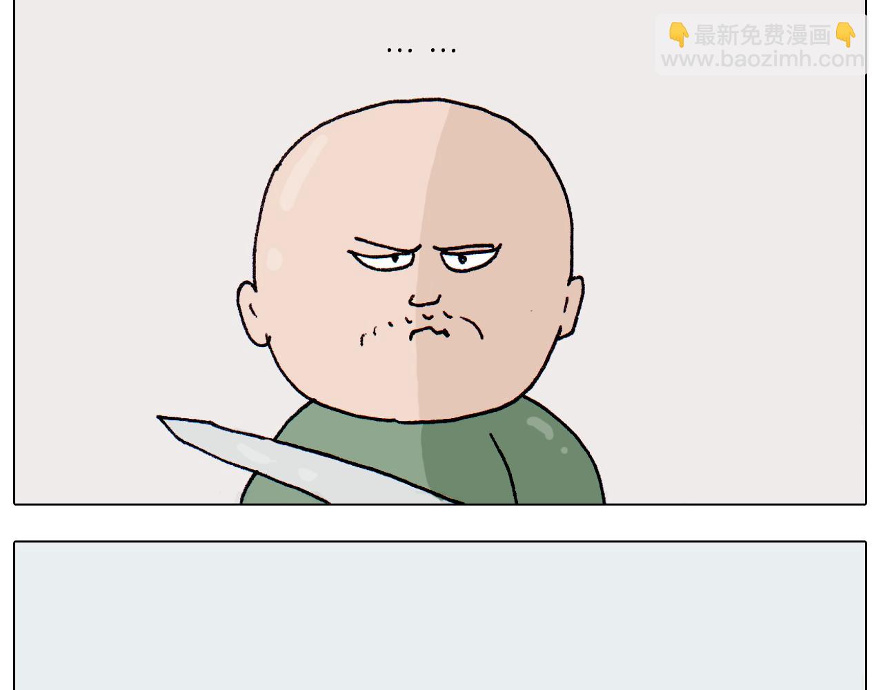 第311话 口吞大宝剑被迫营业(1/2)-第310话