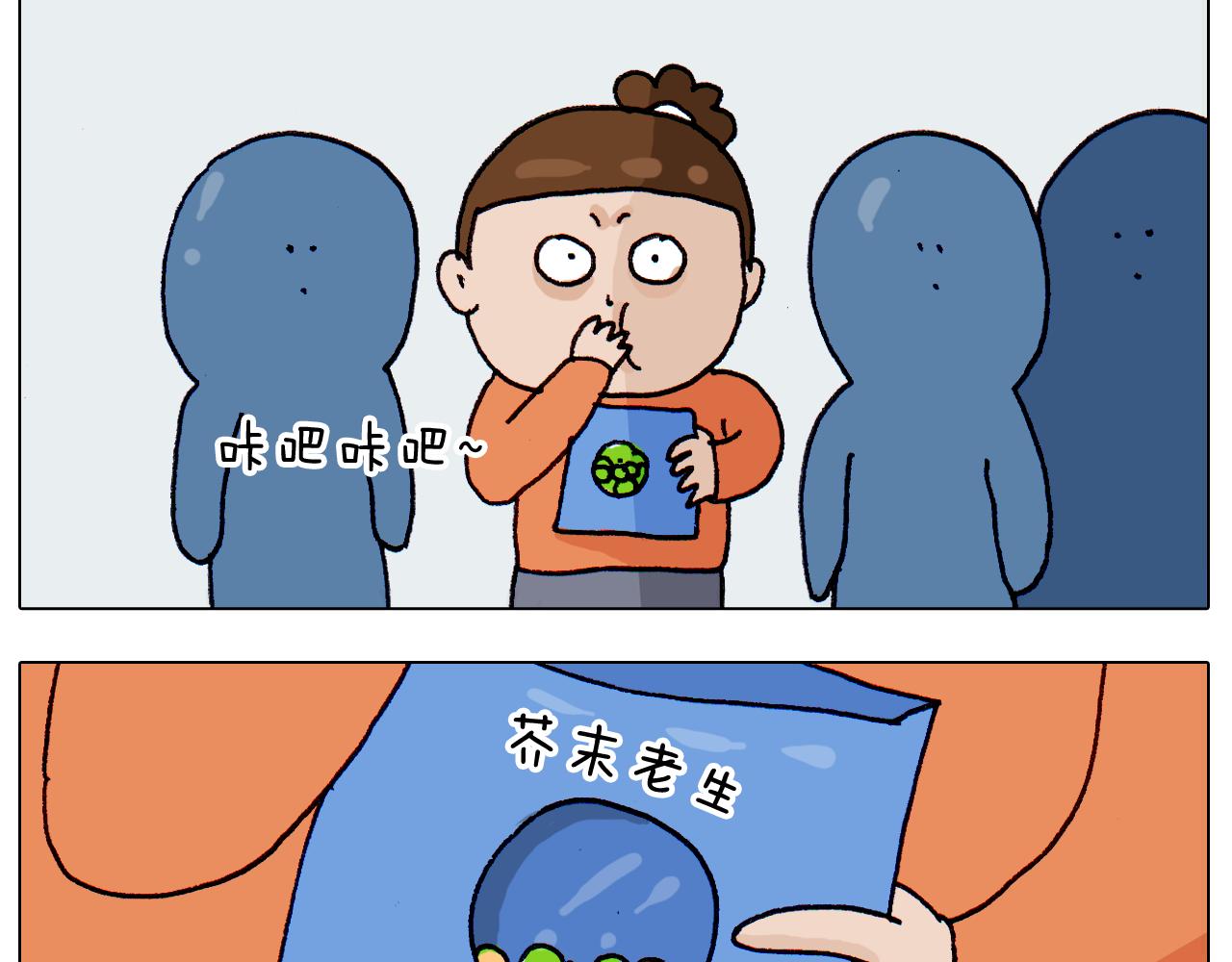 第311话 口吞大宝剑被迫营业(1/2)-第310话