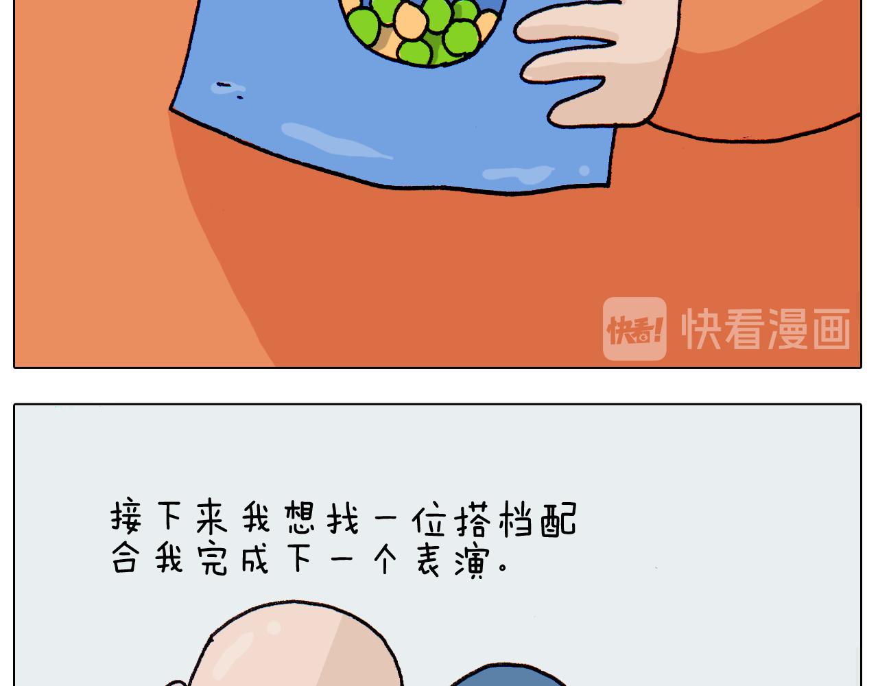 第311话 口吞大宝剑被迫营业(1/2)-第310话
