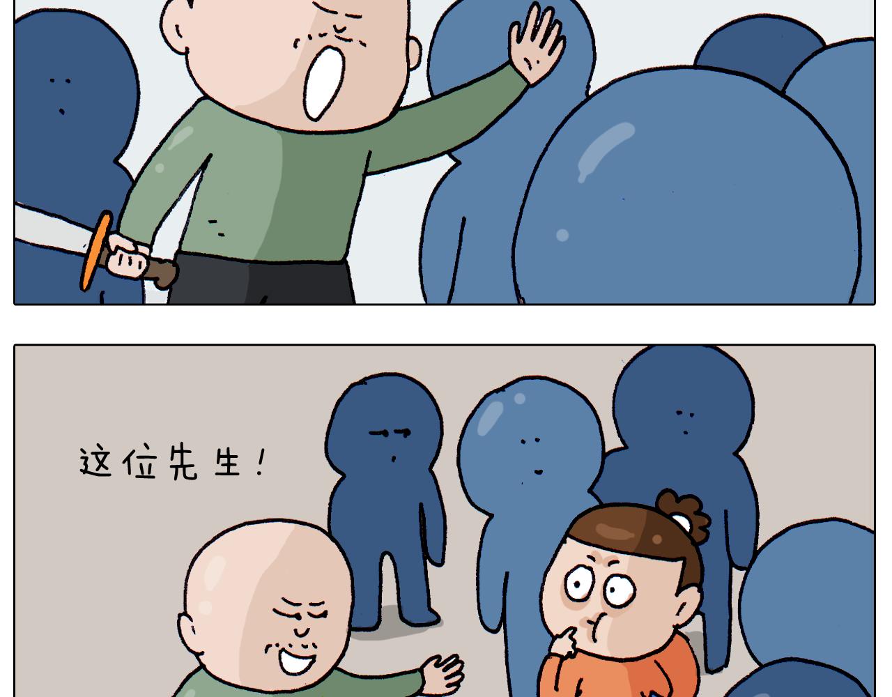 第311话 口吞大宝剑被迫营业(1/2)-第310话