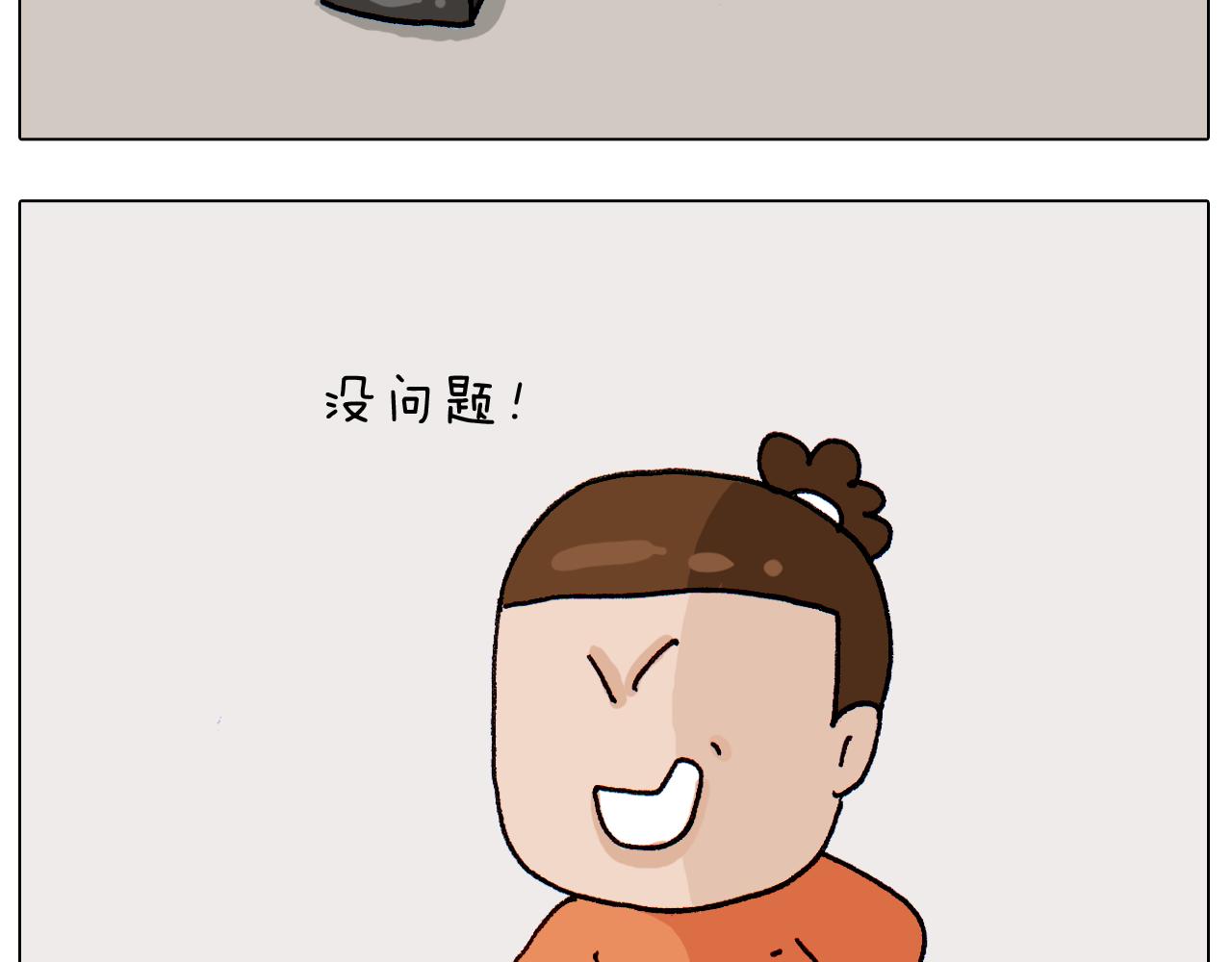 第311话 口吞大宝剑被迫营业(1/2)-第310话