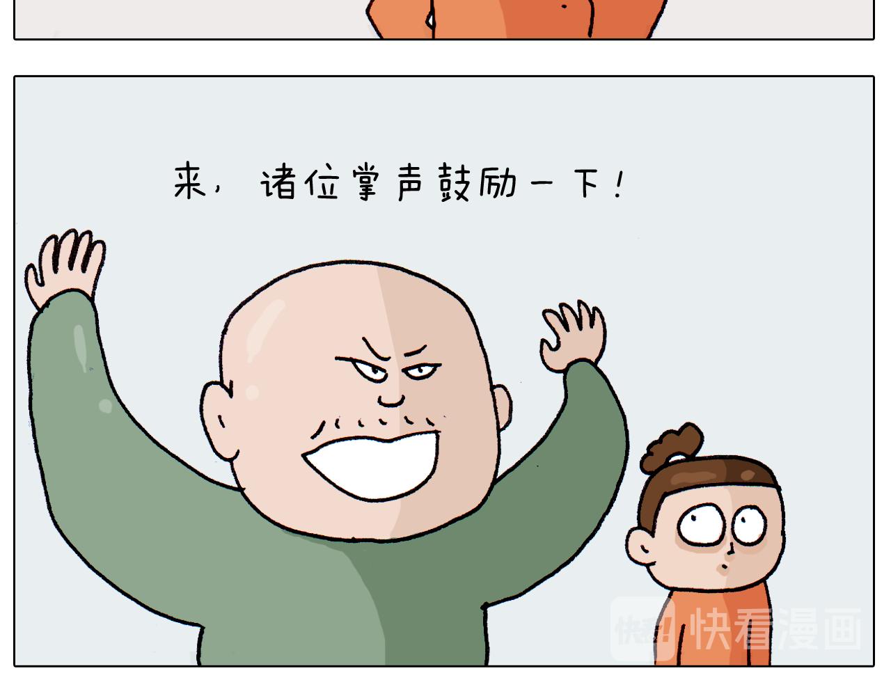 第311话 口吞大宝剑被迫营业(1/2)-第310话