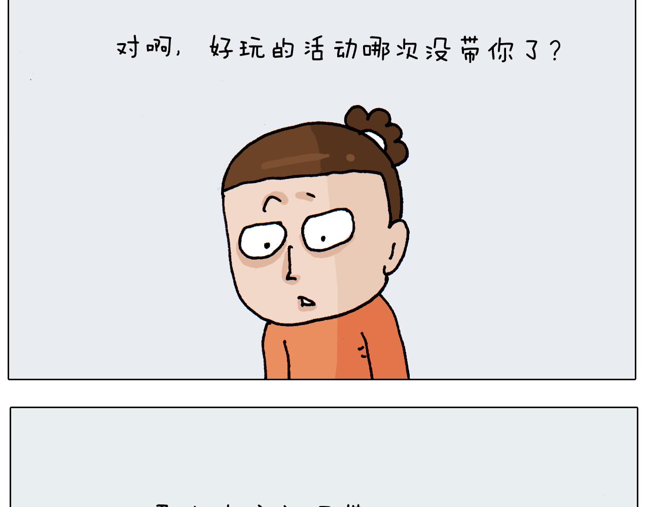 第311话 口吞大宝剑被迫营业(1/2)-第310话