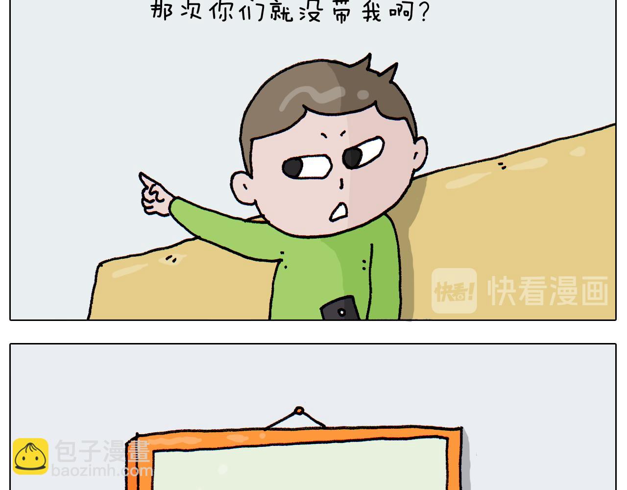 第311话 口吞大宝剑被迫营业(1/2)-第310话