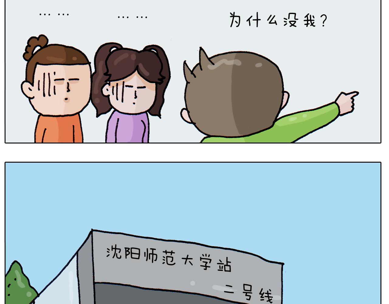 第311话 口吞大宝剑被迫营业(1/2)-第310话