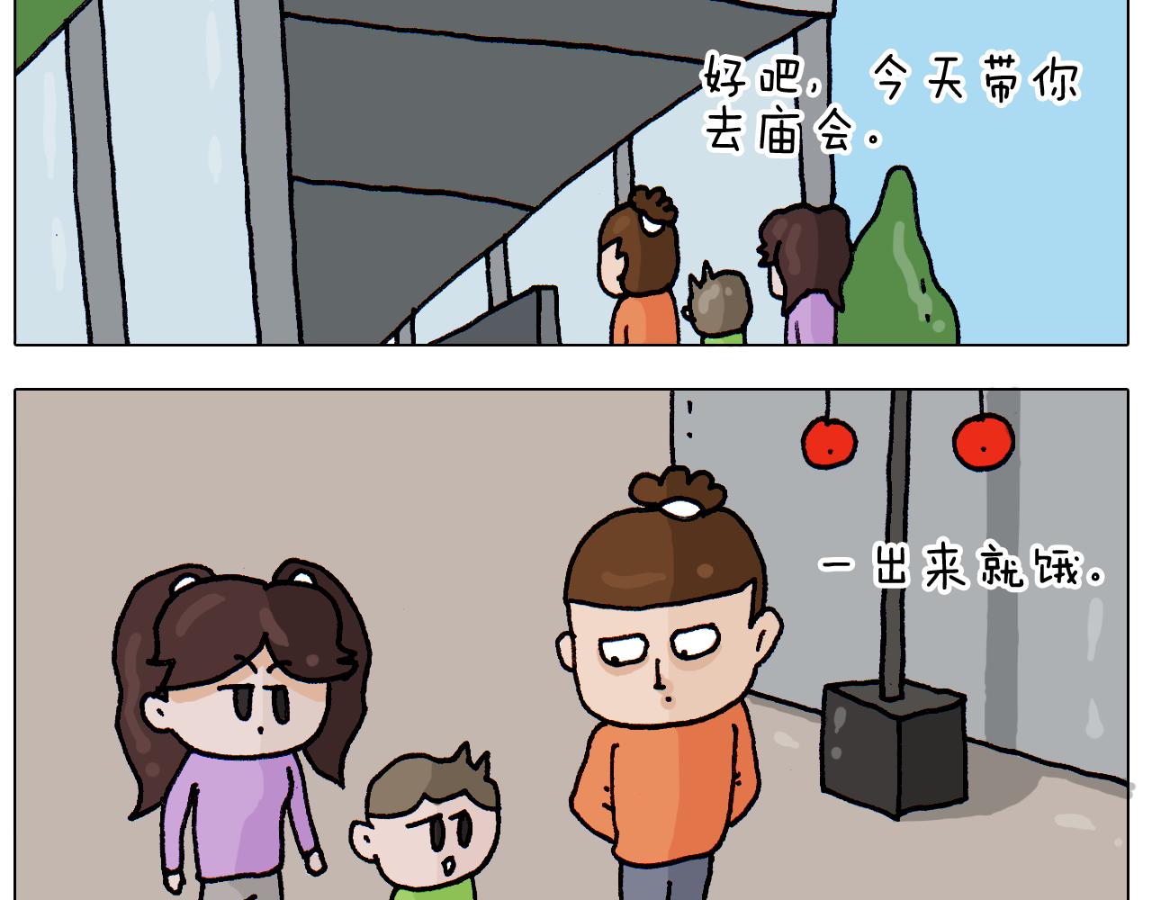 第311话 口吞大宝剑被迫营业(1/2)-第310话