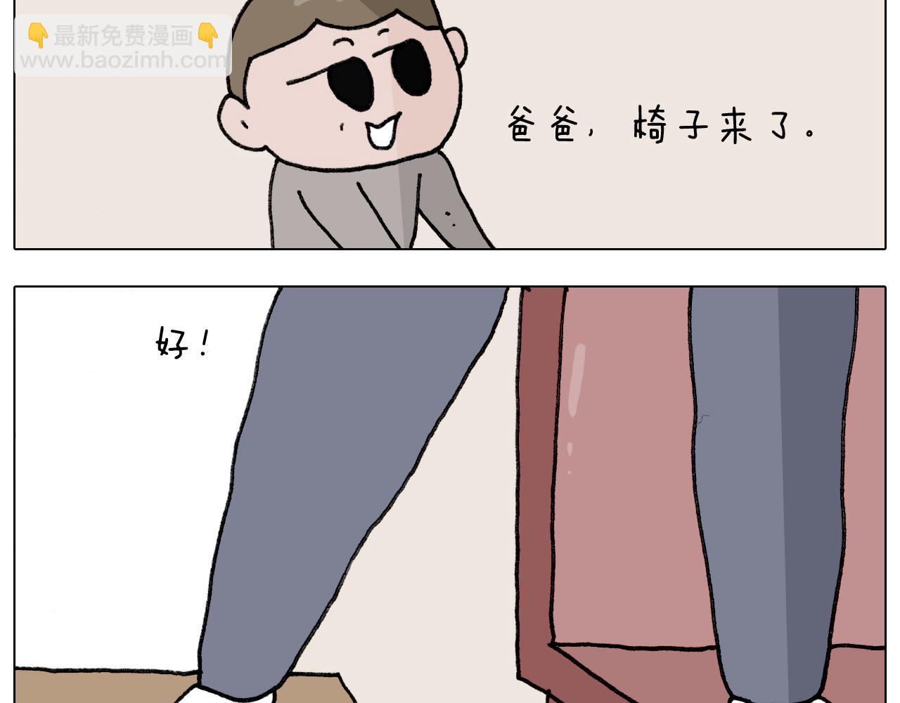 第313话 让你产生阴影(1/2)-第312话
