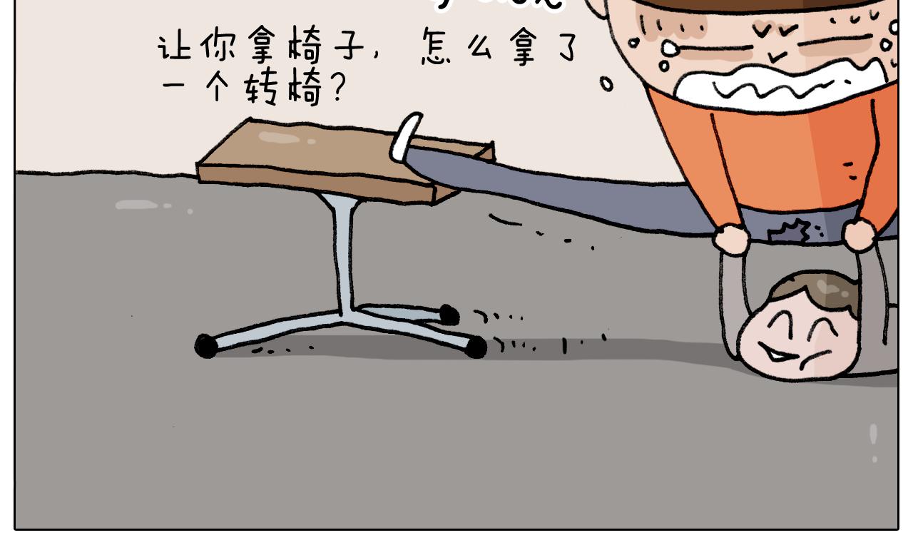 第313话 让你产生阴影(1/2)-第312话