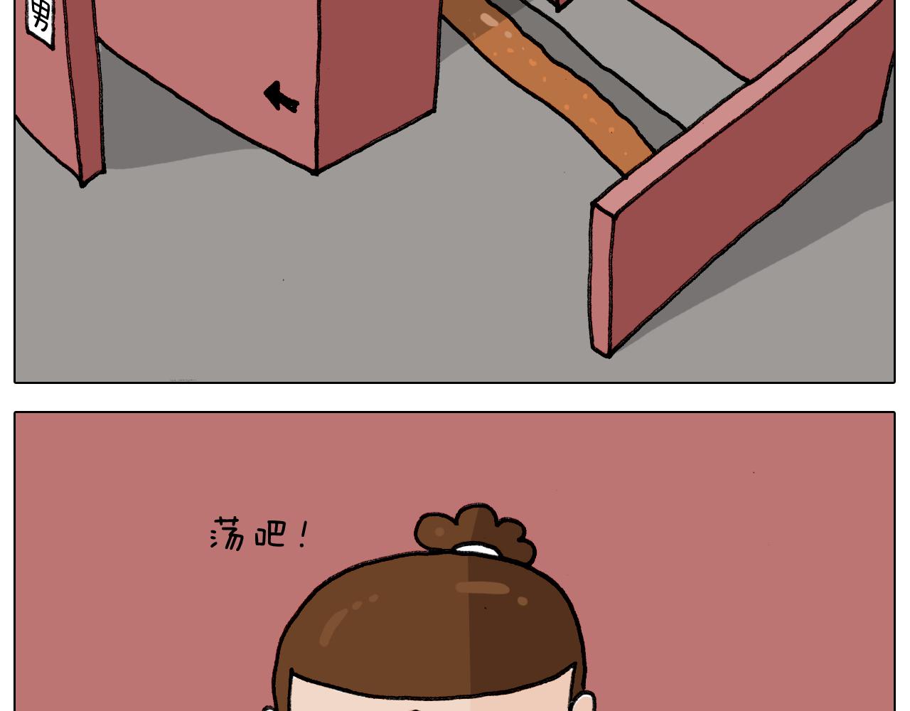 第313话 让你产生阴影(1/2)-第312话
