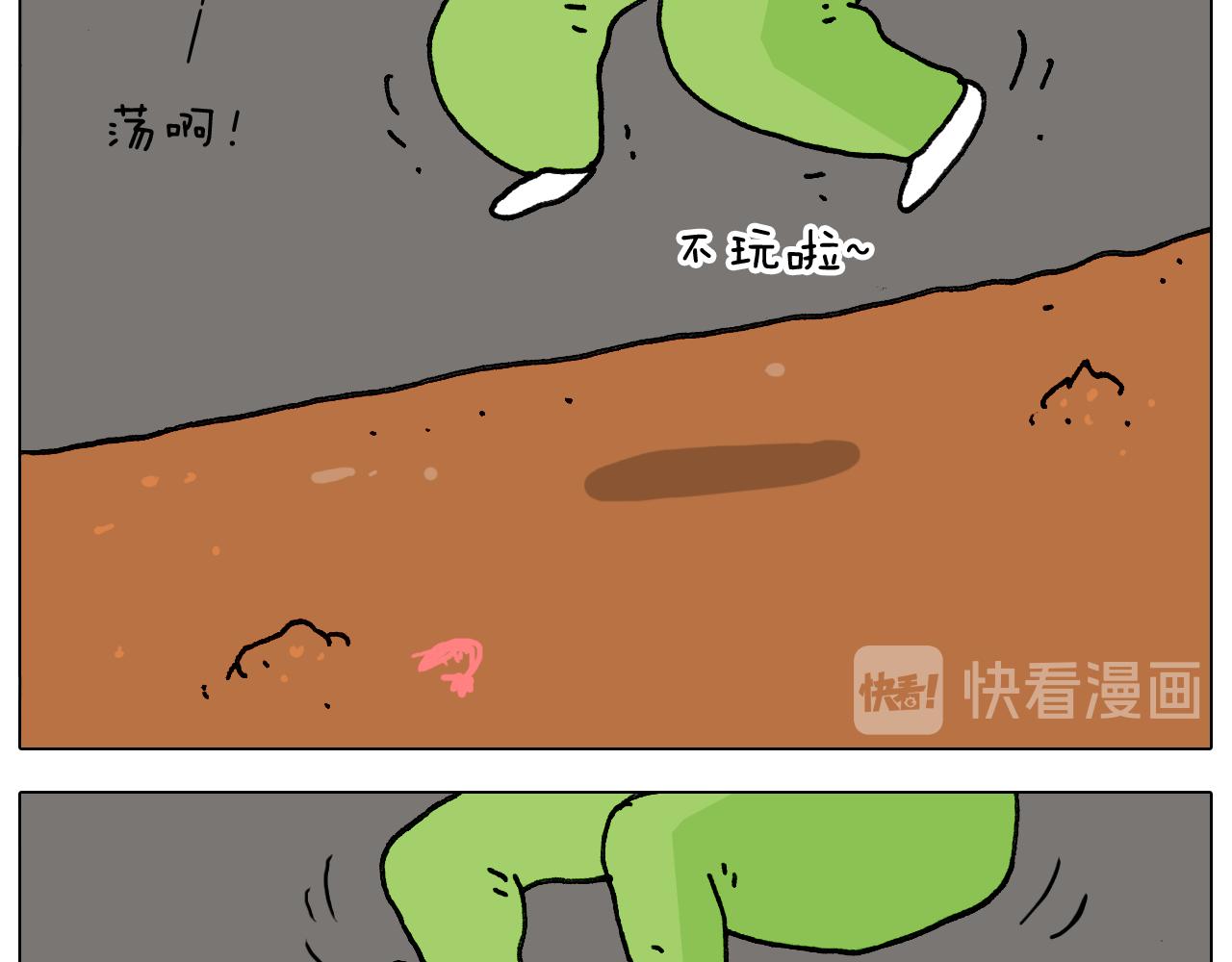 第313话 让你产生阴影(1/2)-第312话