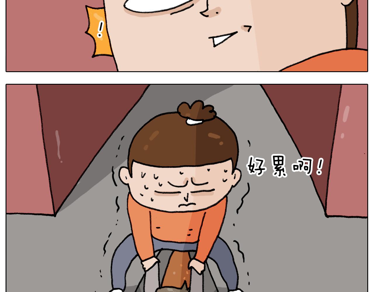 第313话 让你产生阴影(1/2)-第312话