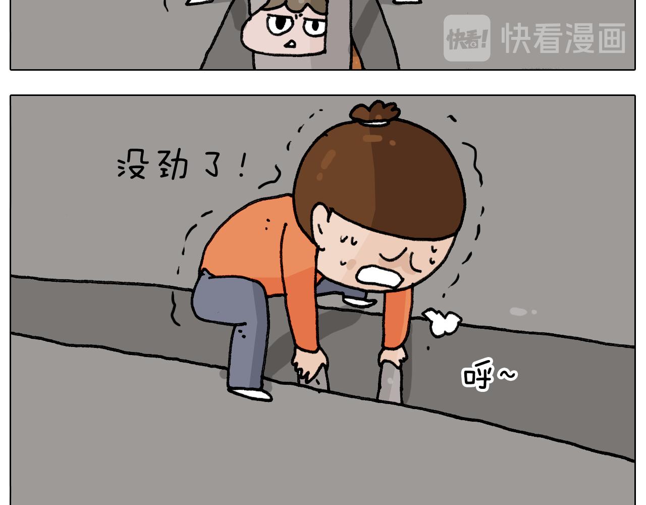 第313话 让你产生阴影(1/2)-第312话