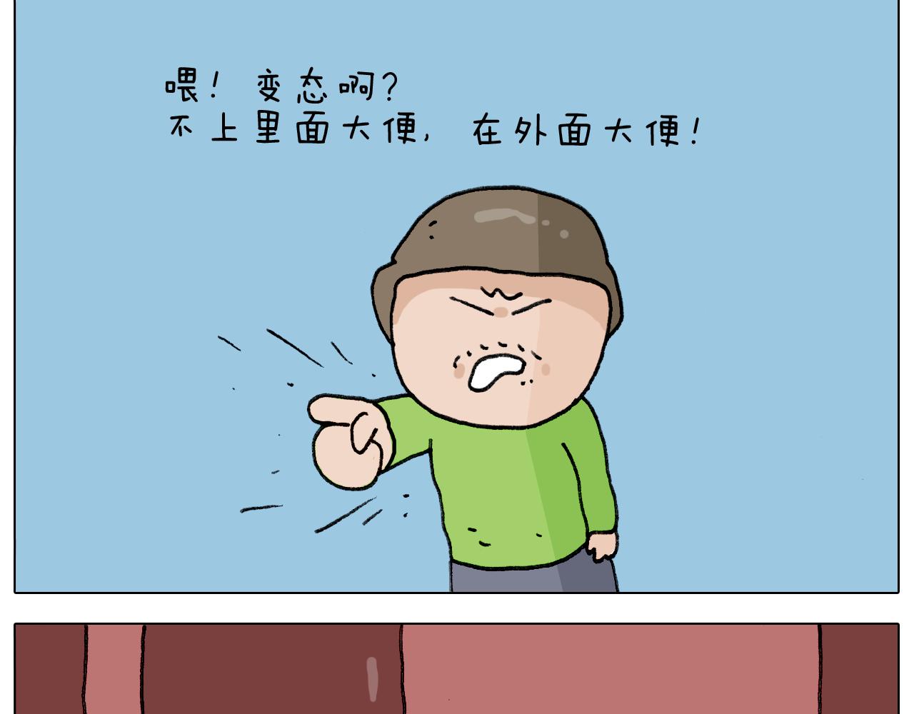 第313话 让你产生阴影(1/2)-第312话