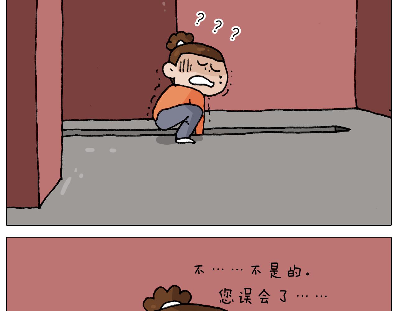 第313话 让你产生阴影(1/2)-第312话