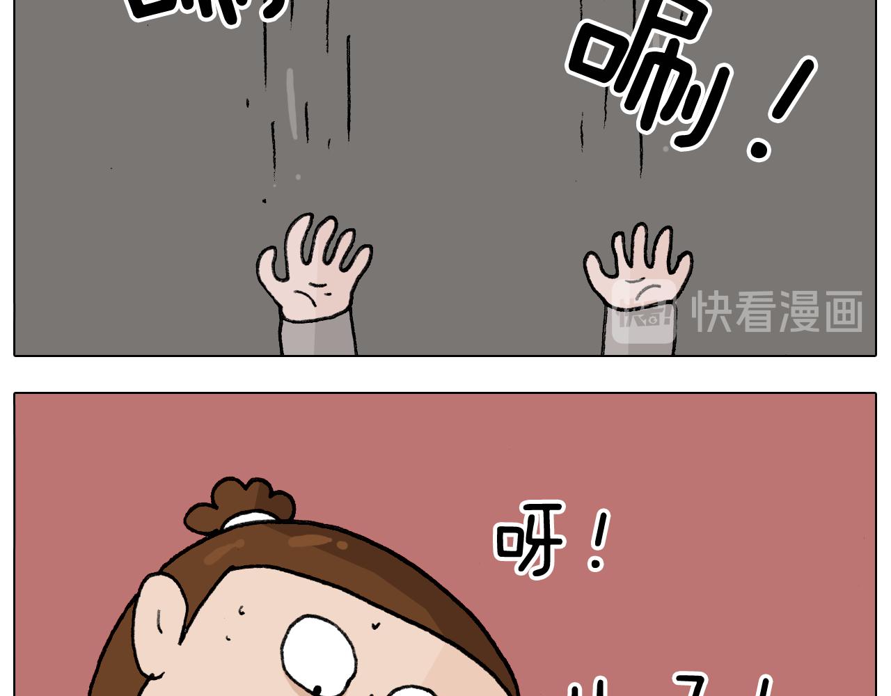 第313话 让你产生阴影(1/2)-第312话
