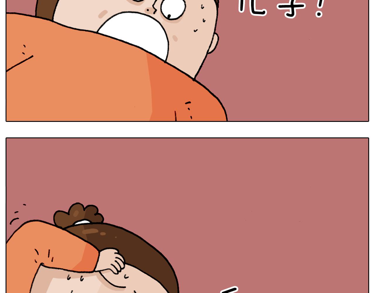 第313话 让你产生阴影(1/2)-第312话