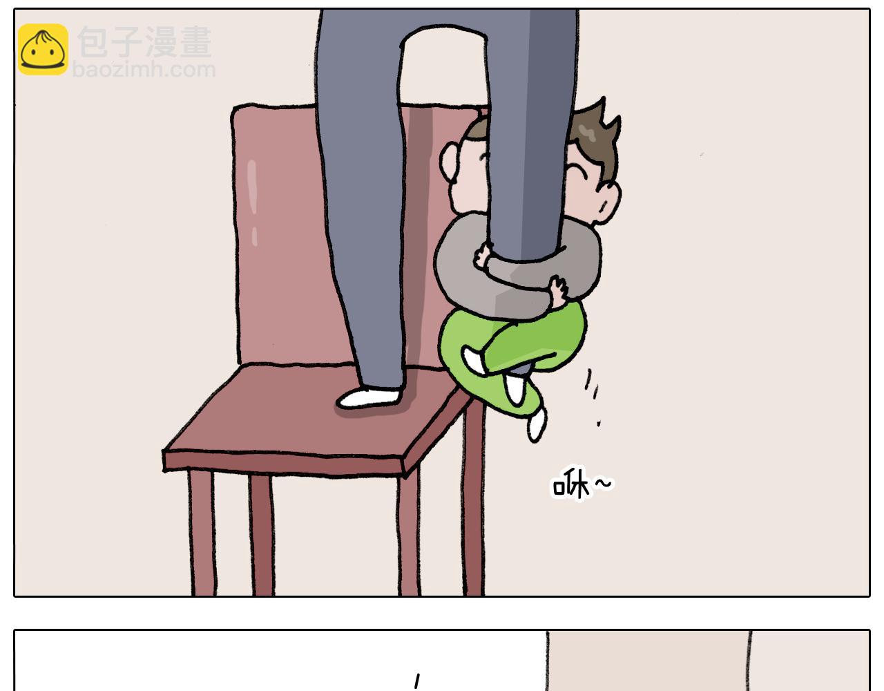 第313话 让你产生阴影(1/2)-第312话